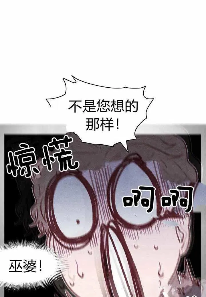 第47话 第45页