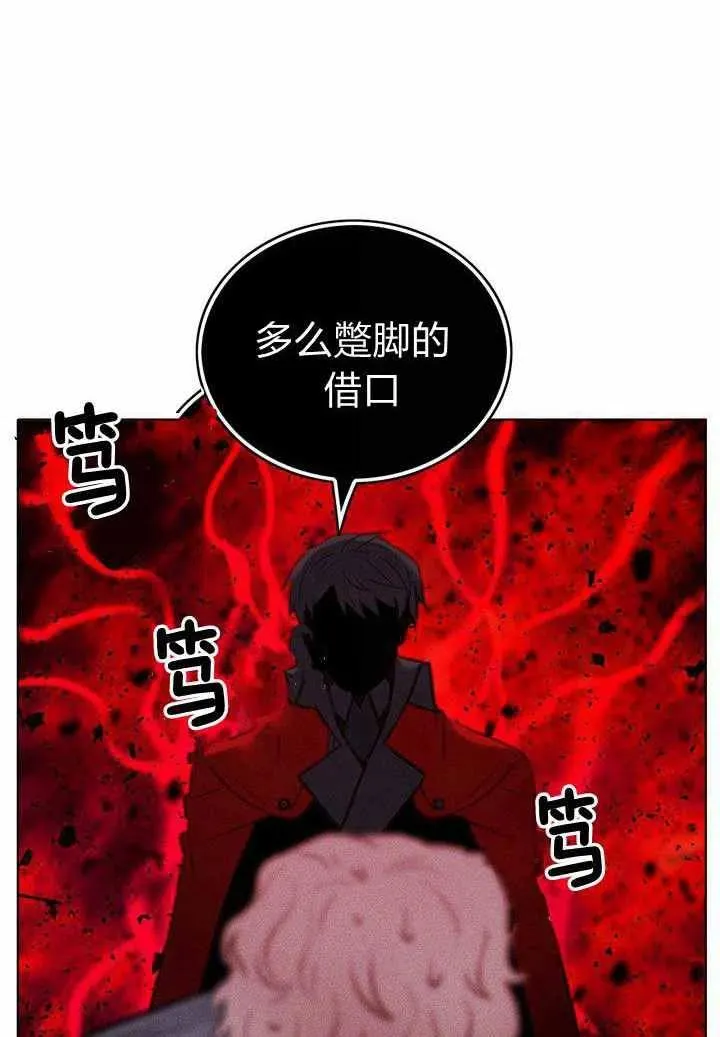 第47话 第47页