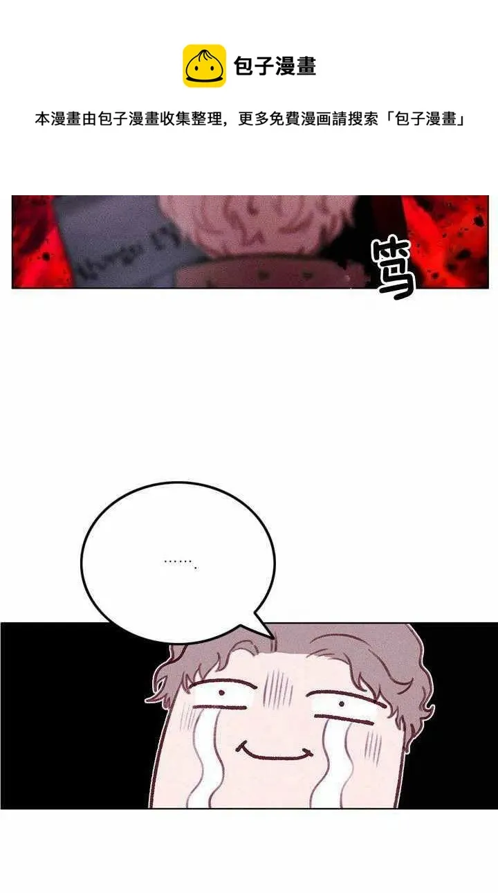 第47话 第48页