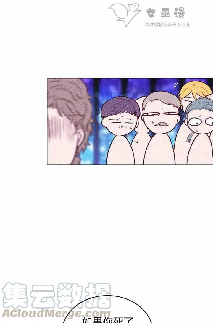 第47话 第49页