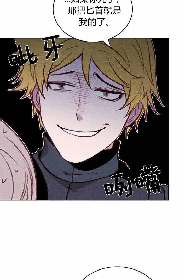 第47话 第50页