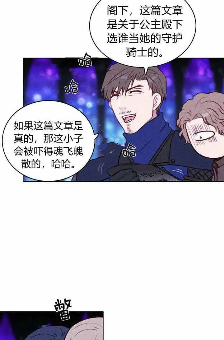 第47话 第51页