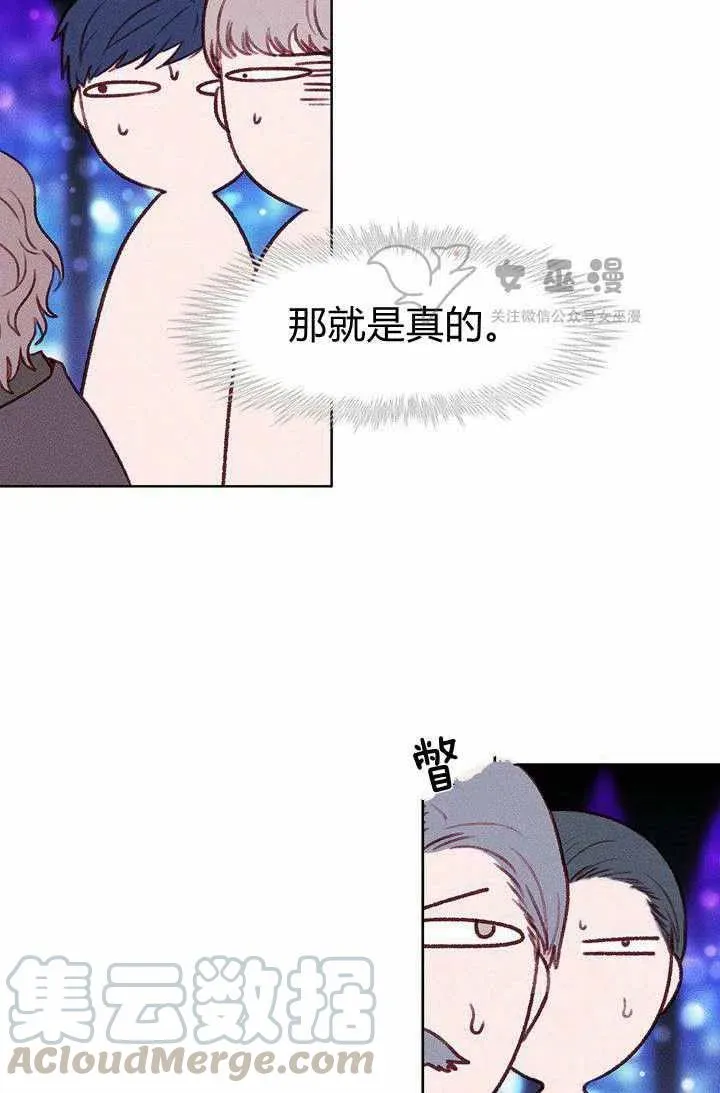 第47话 第52页