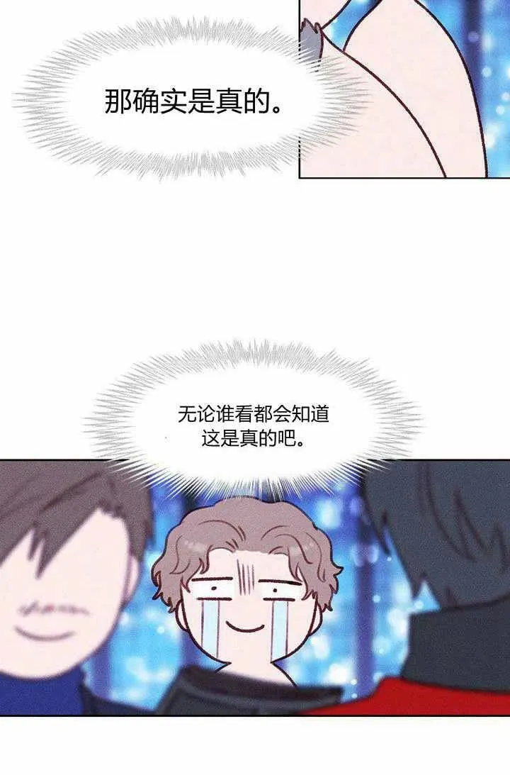 第47话 第53页