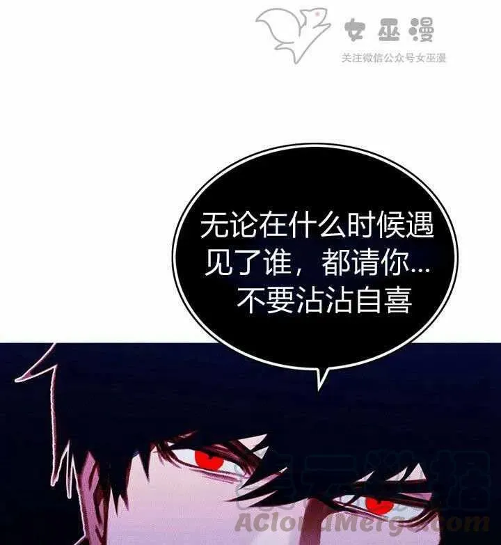 第47话 第55页