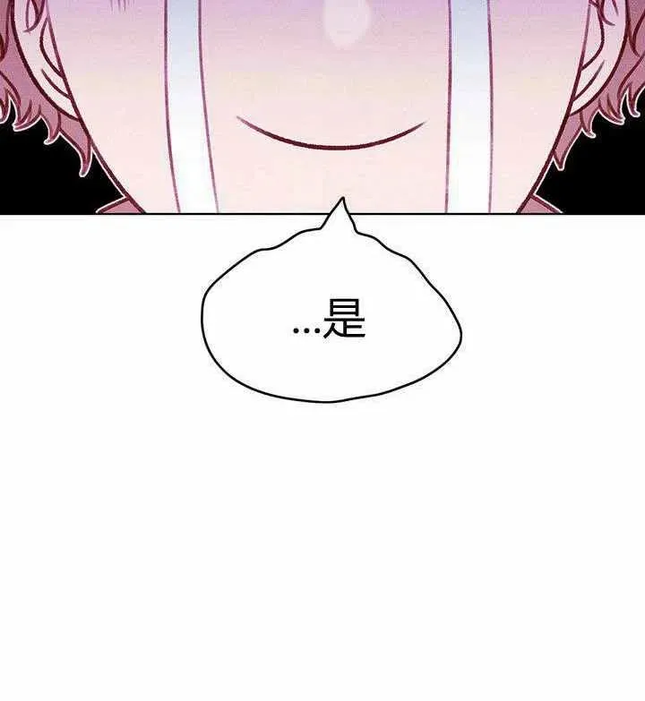 第47话 第57页