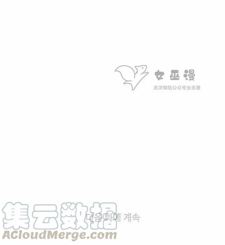 第47话 第58页