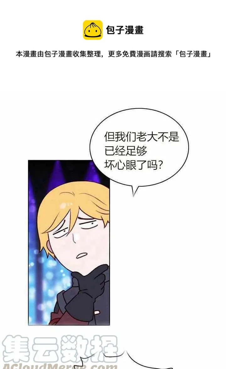 第48话 第1页