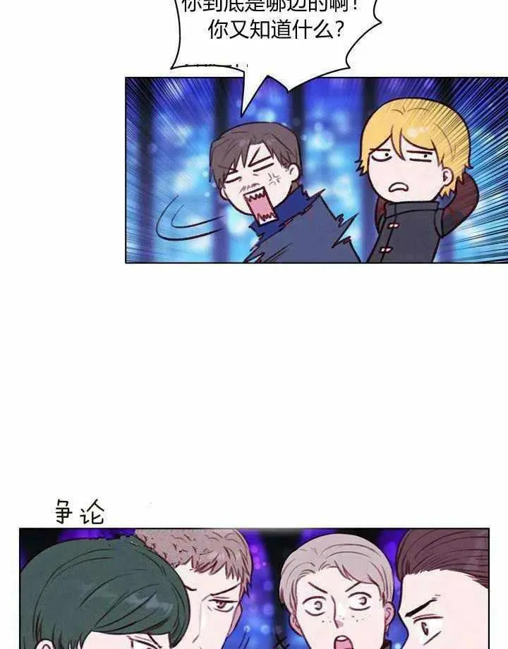 第48话 第2页