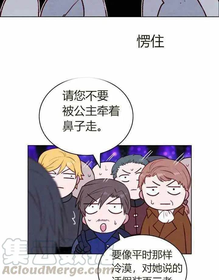 第48话 第4页
