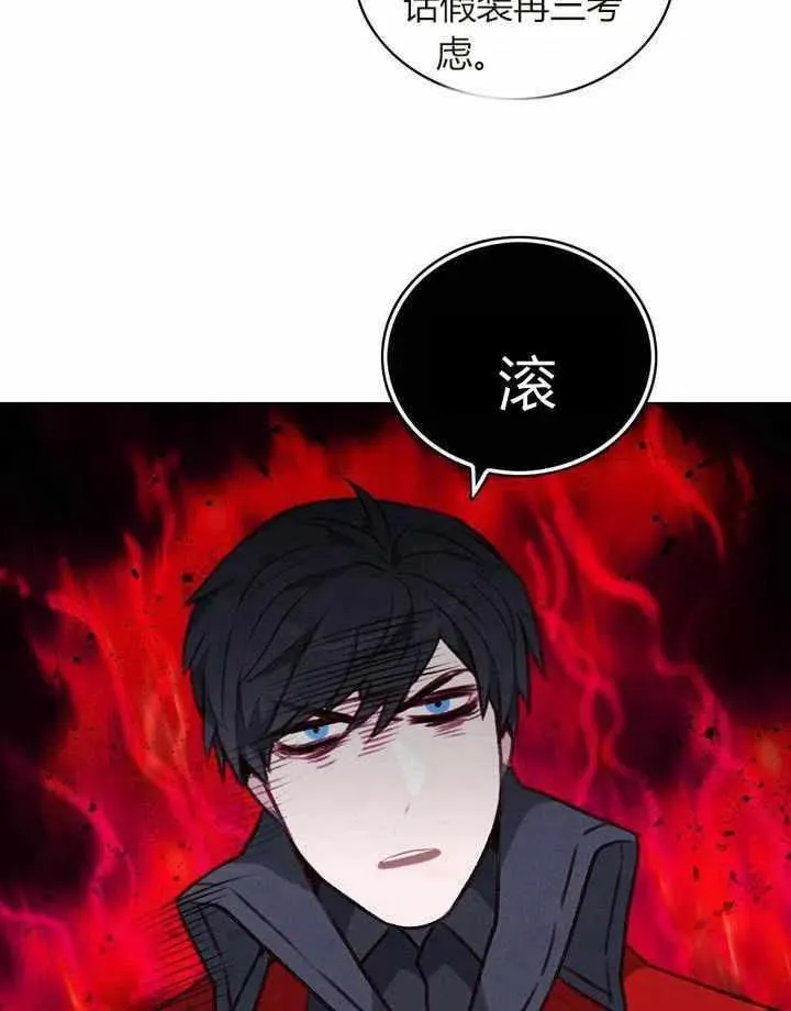 第48话 第5页