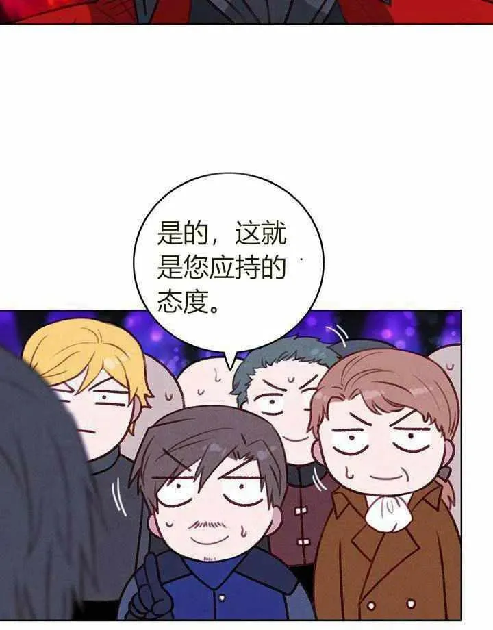 第48话 第6页