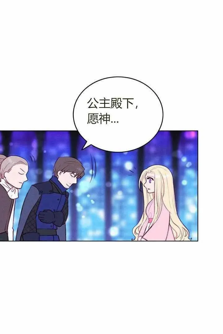 第48话 第8页