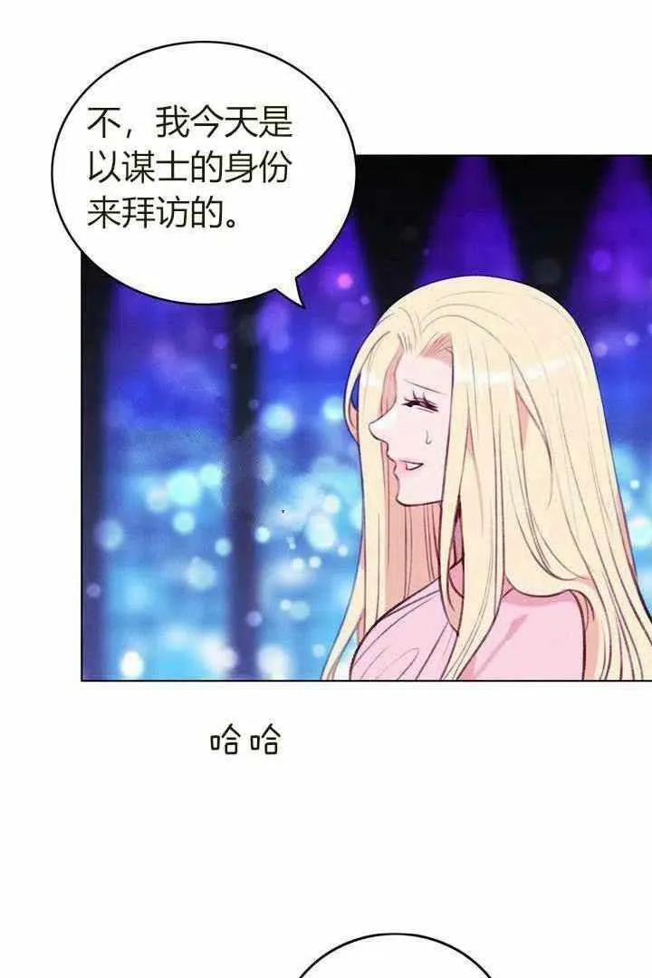 第48话 第9页