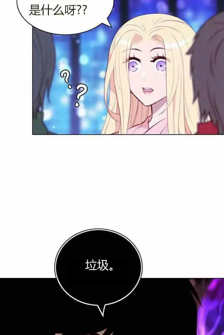 第48话 第11页