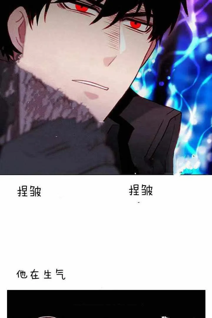 第48话 第12页