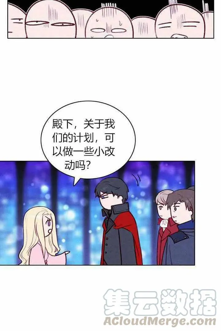 第48话 第13页