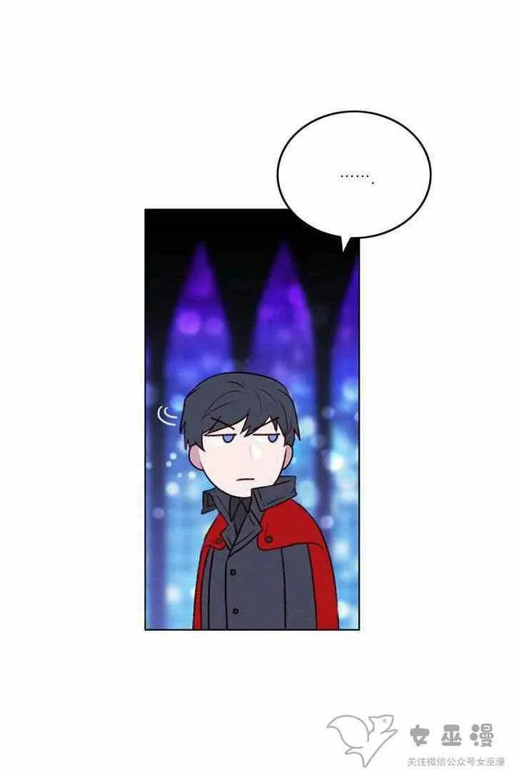 第48话 第14页