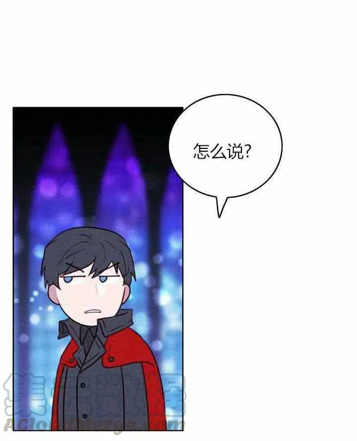 第48话 第16页