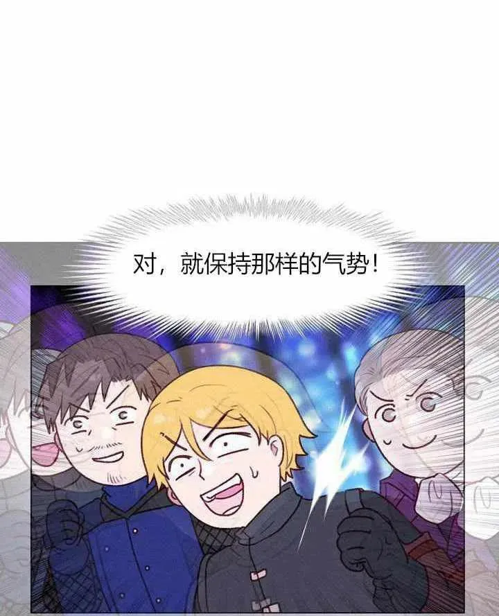 第48话 第17页