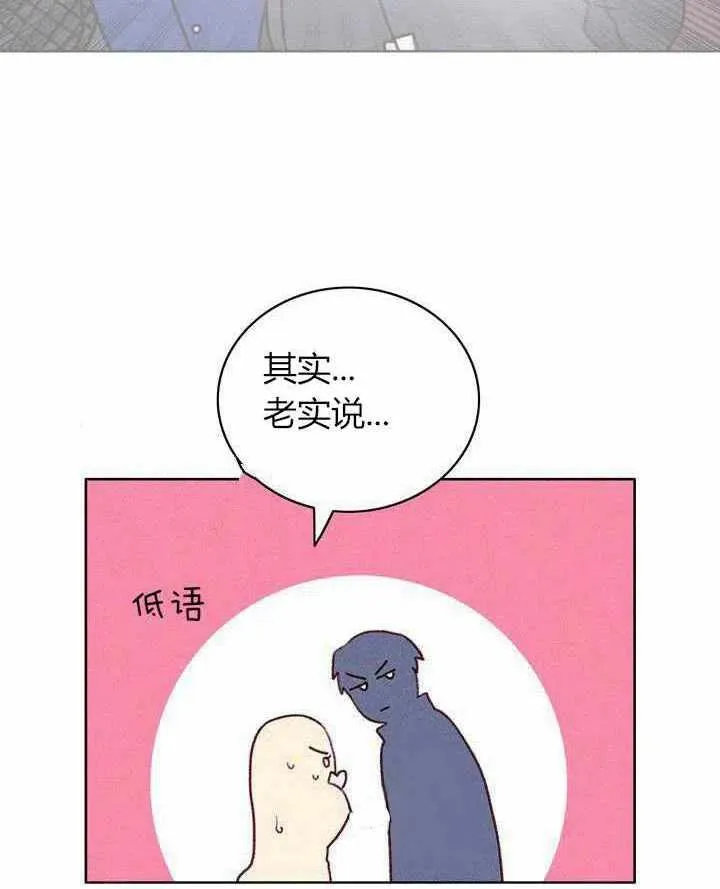 第48话 第18页