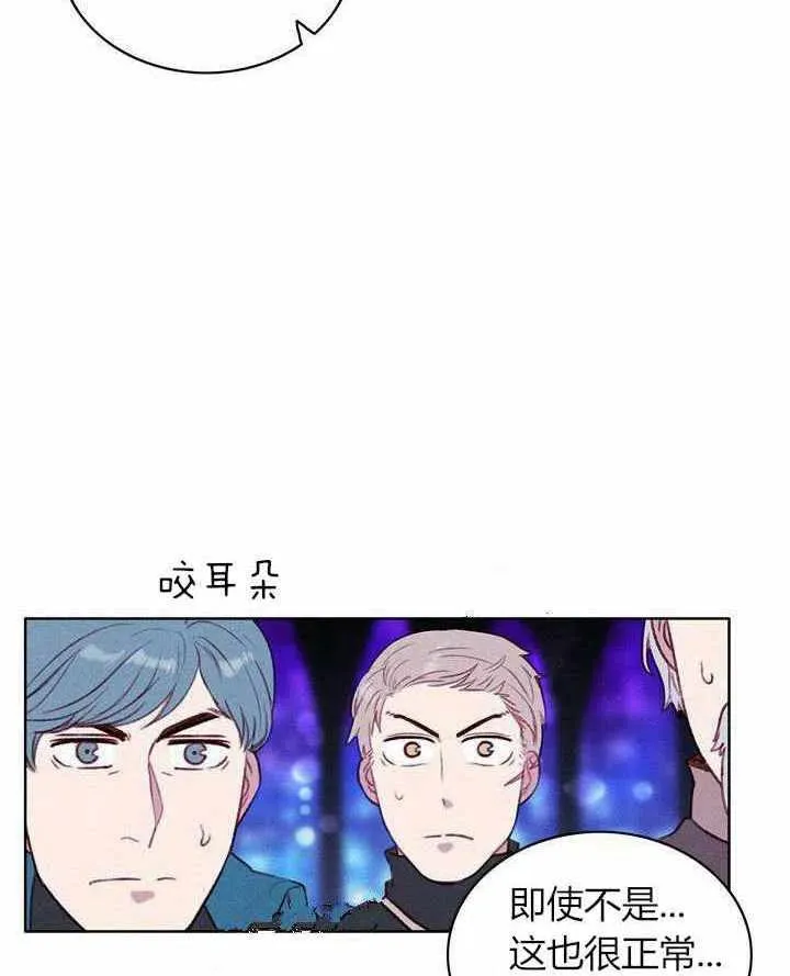 第48话 第20页
