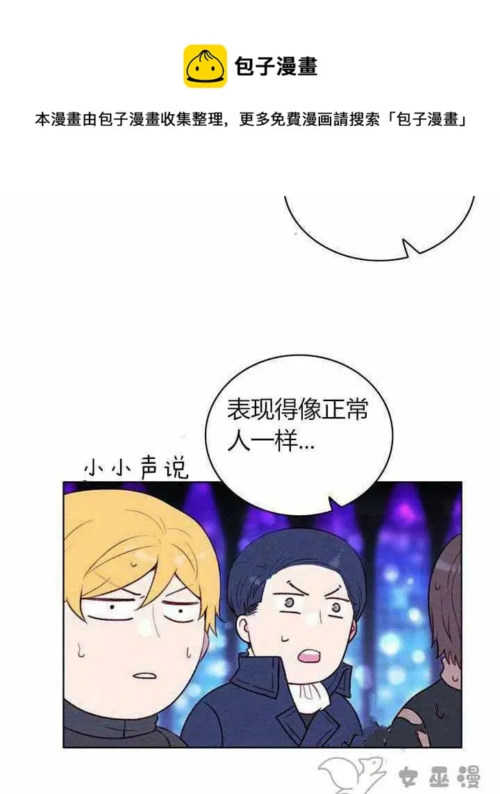 第48话 第21页
