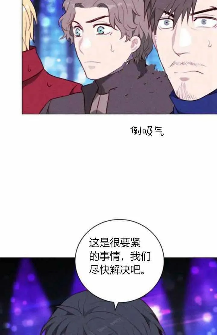 第48话 第23页