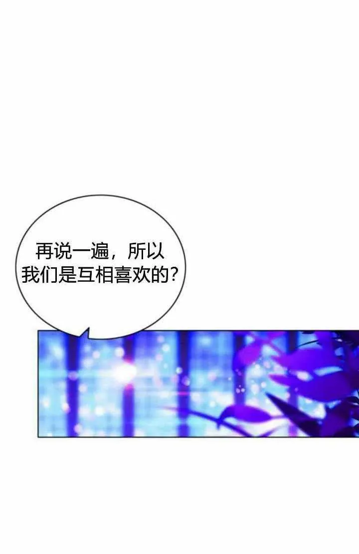 第48话 第26页