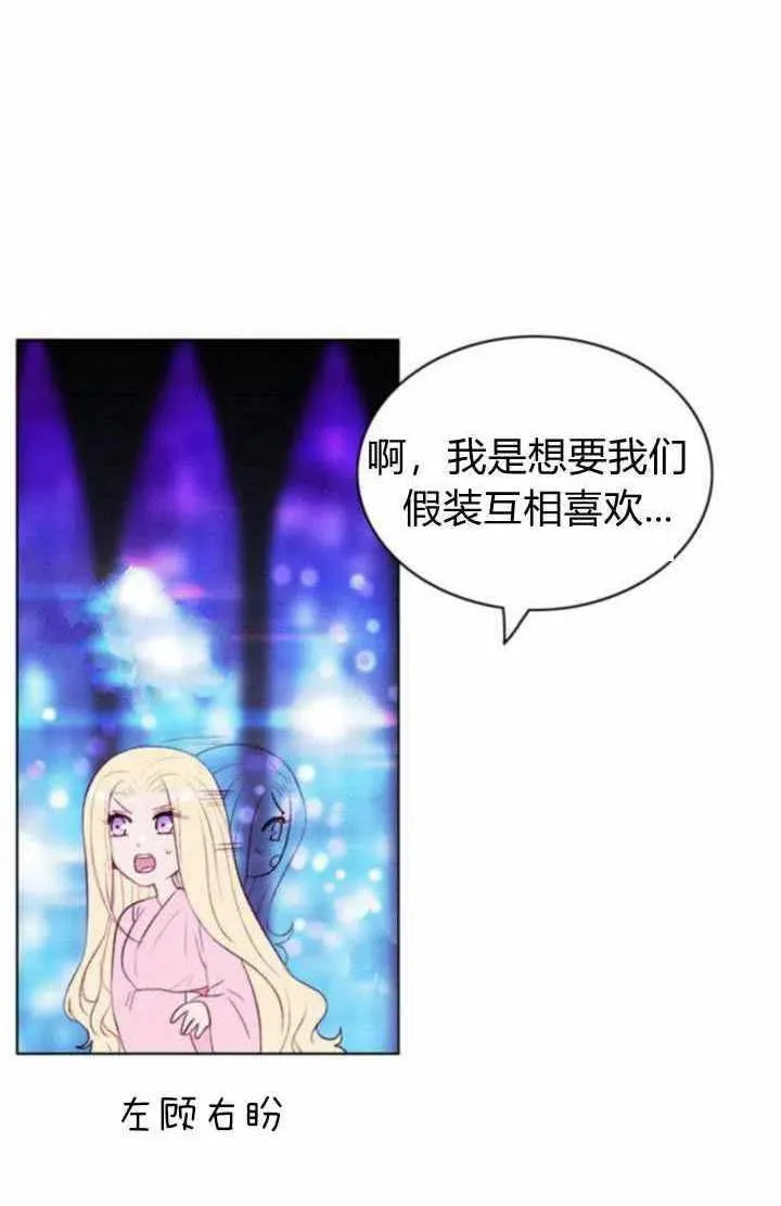 第48话 第27页