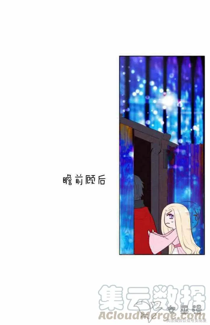 第48话 第28页