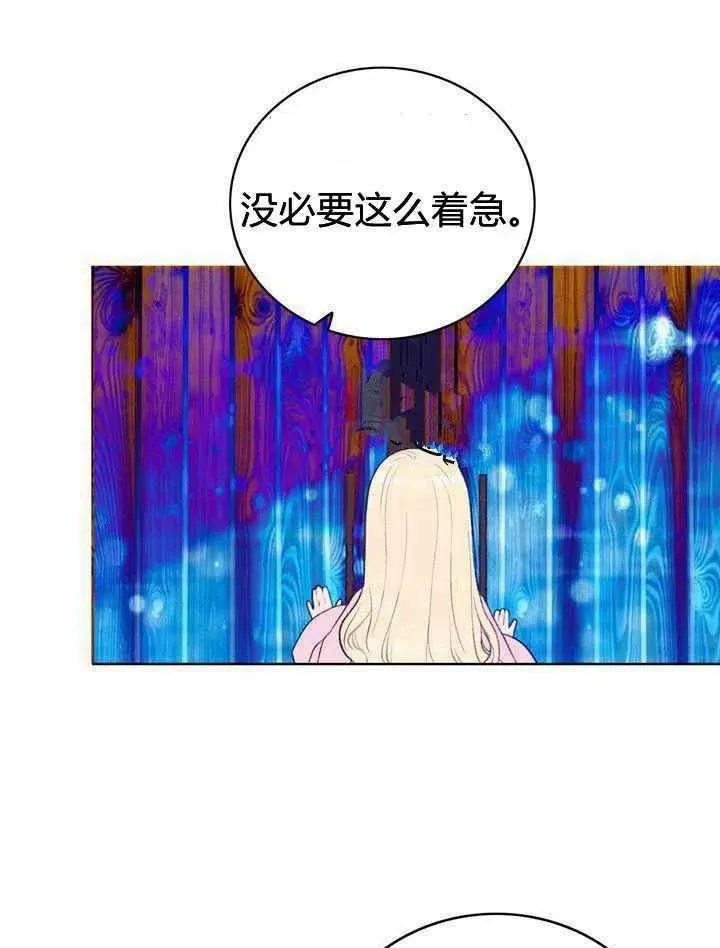 第48话 第29页