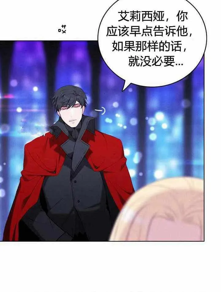第48话 第30页