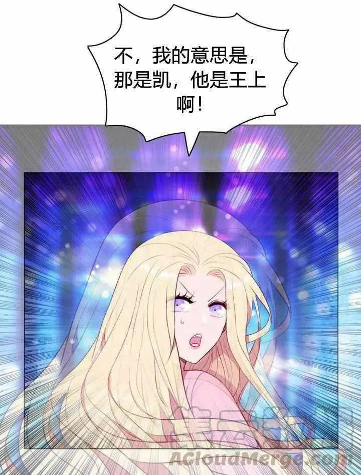 第48话 第31页