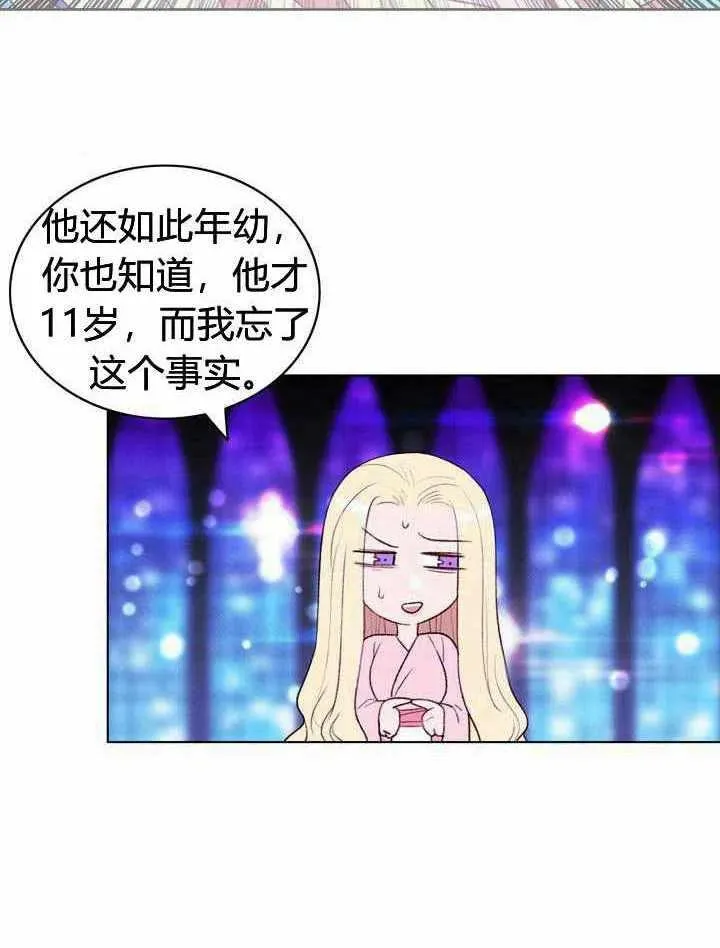 第48话 第32页