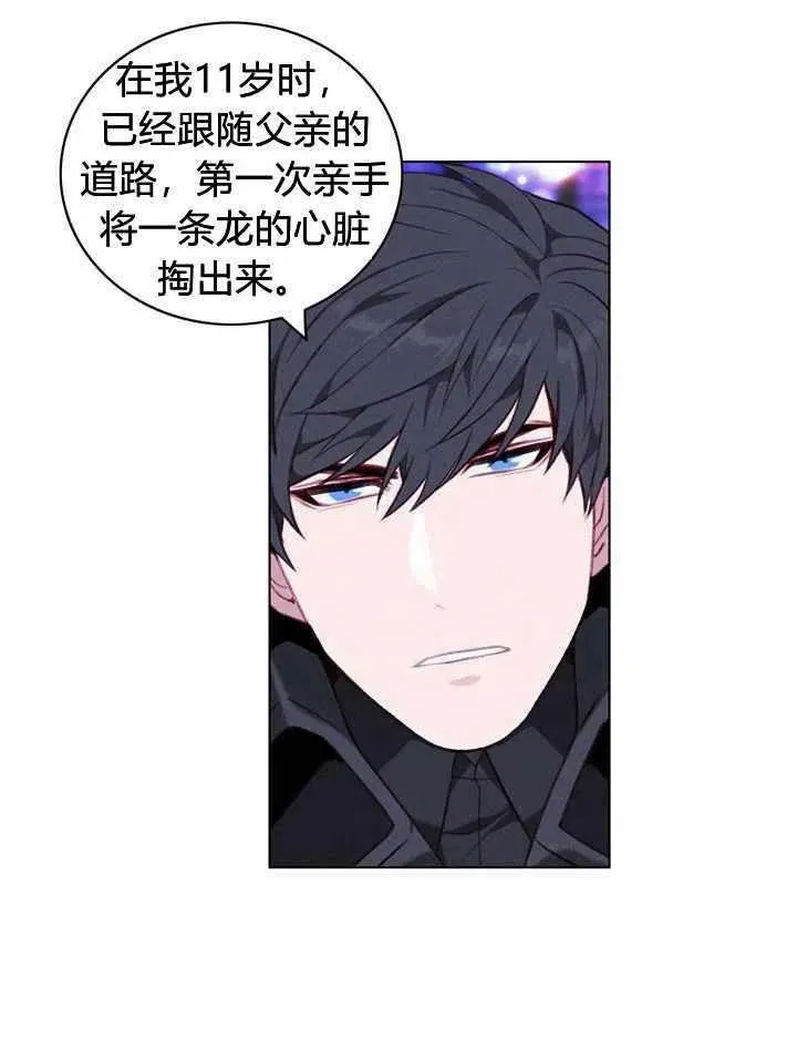 第48话 第33页