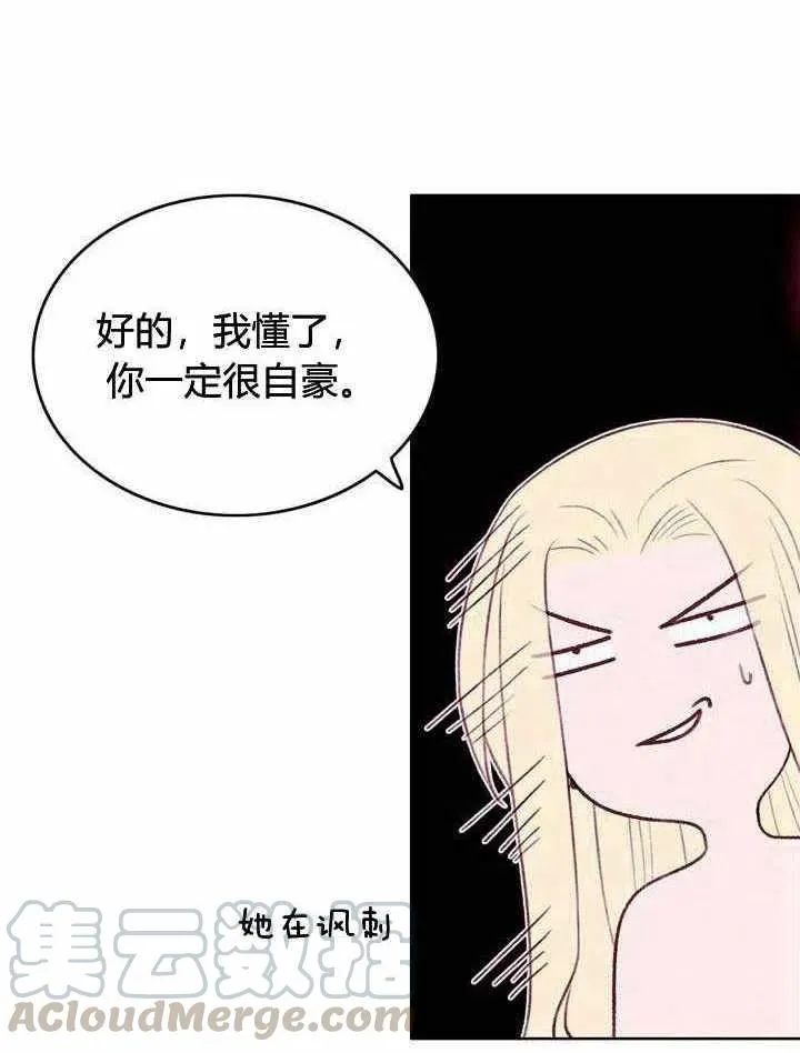 第48话 第34页