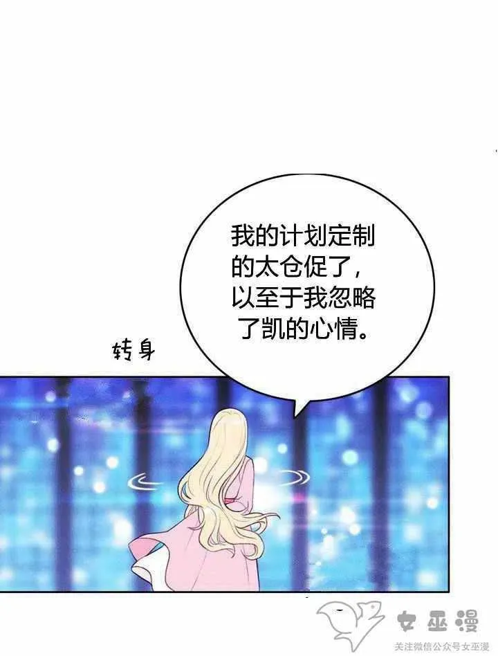 第48话 第35页