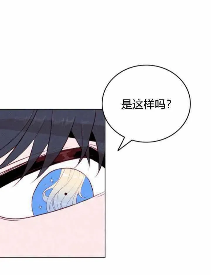 第48话 第36页