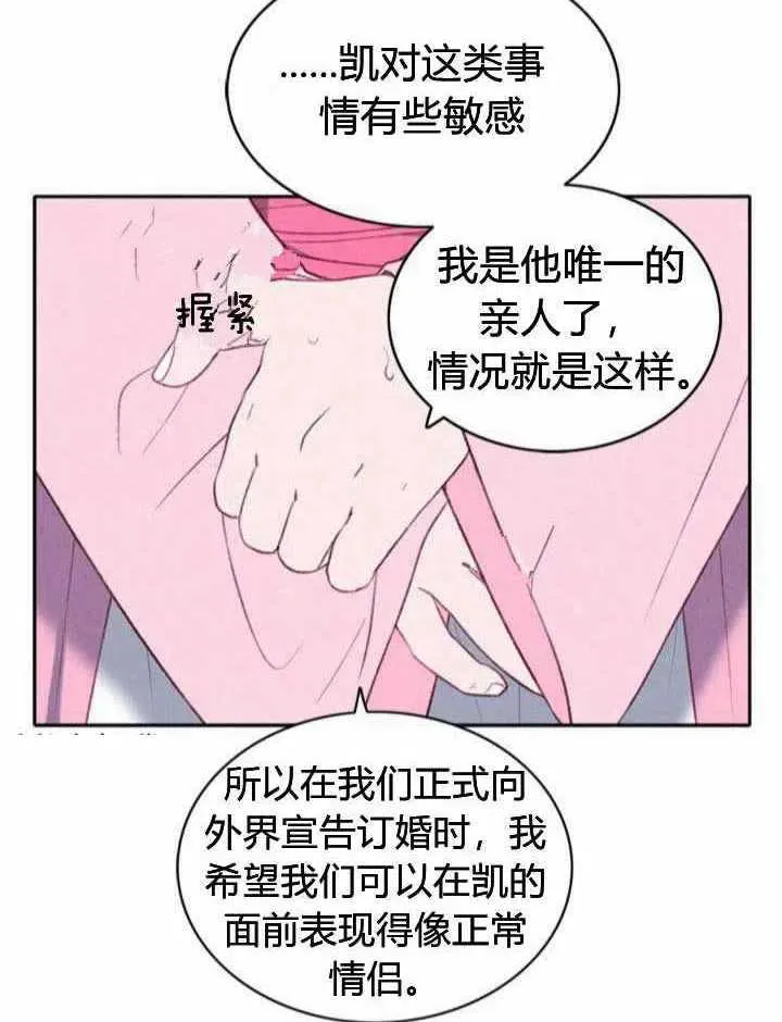 第48话 第39页