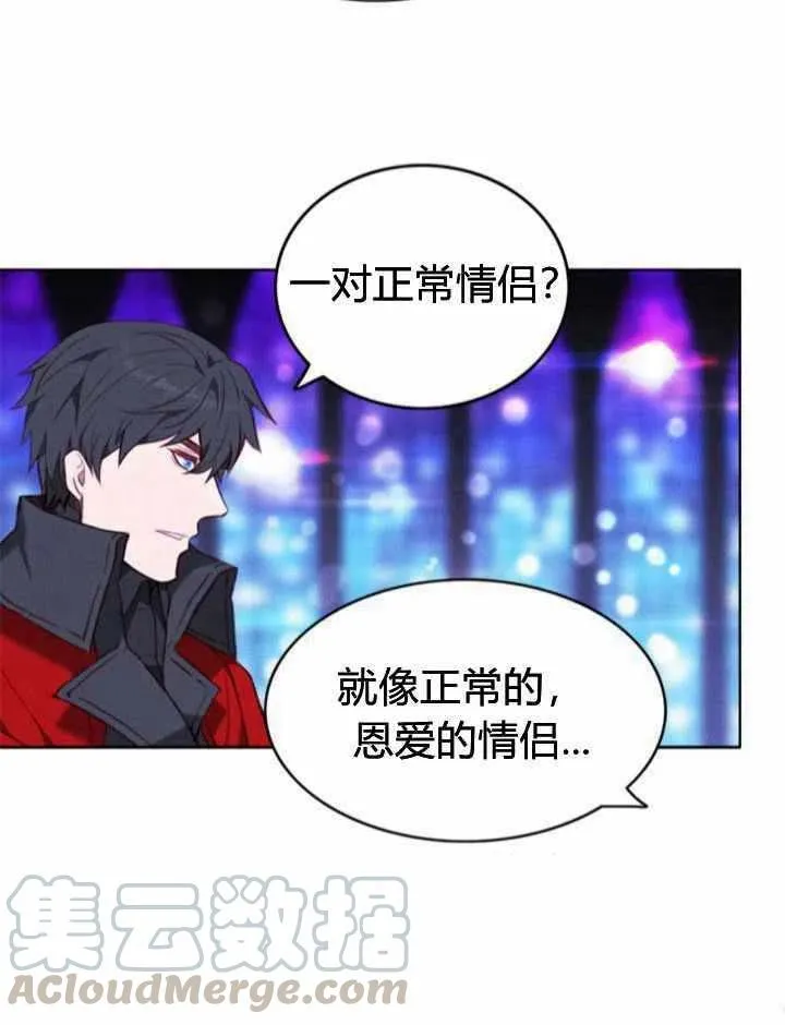 第48话 第40页