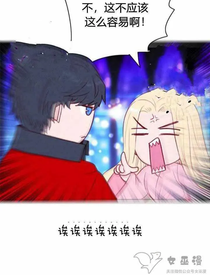 第48话 第42页