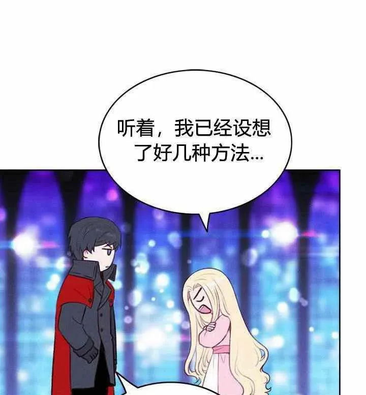 第48话 第44页