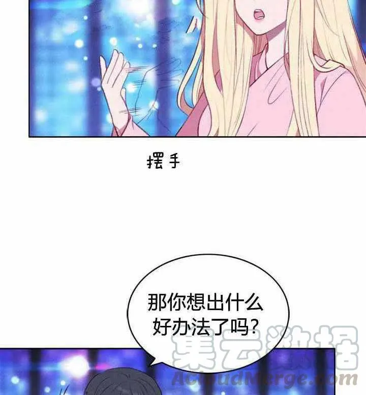 第48话 第46页