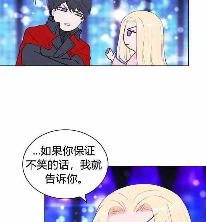 第48话 第47页