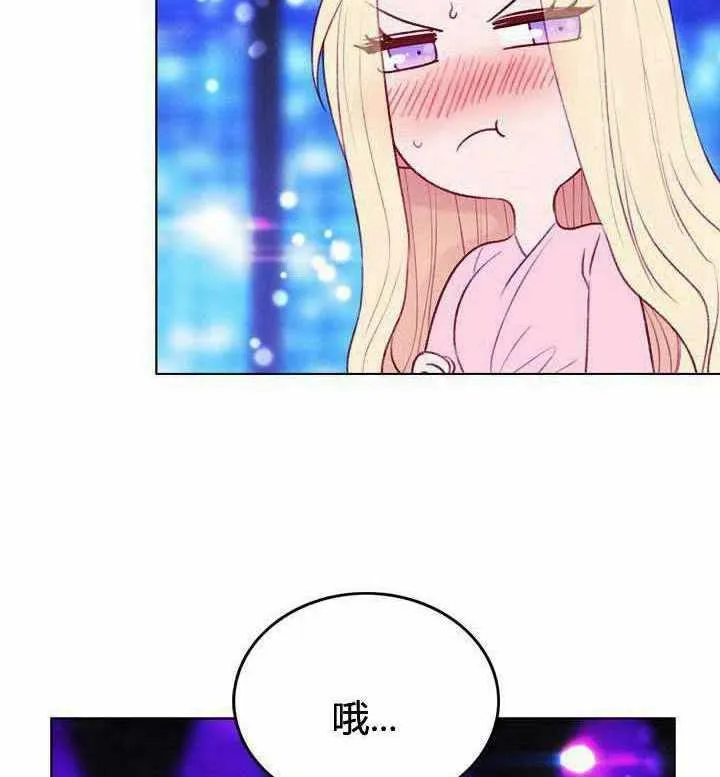 第48话 第48页