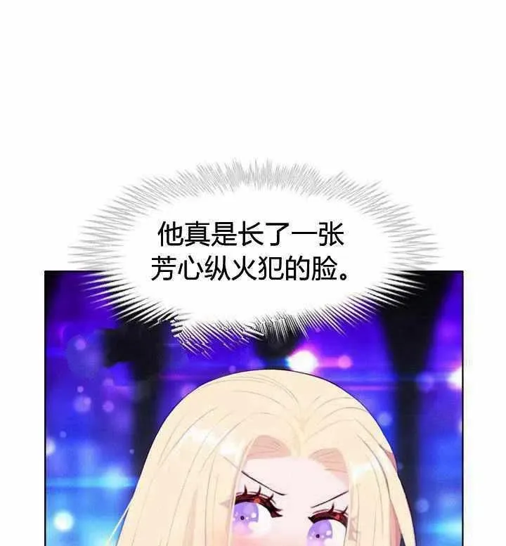 第48话 第50页