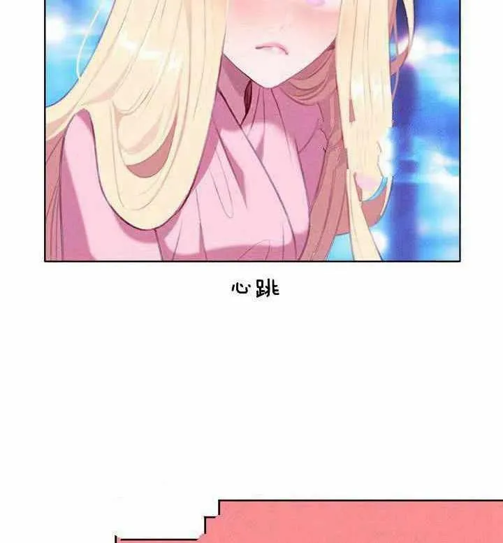 第48话 第51页