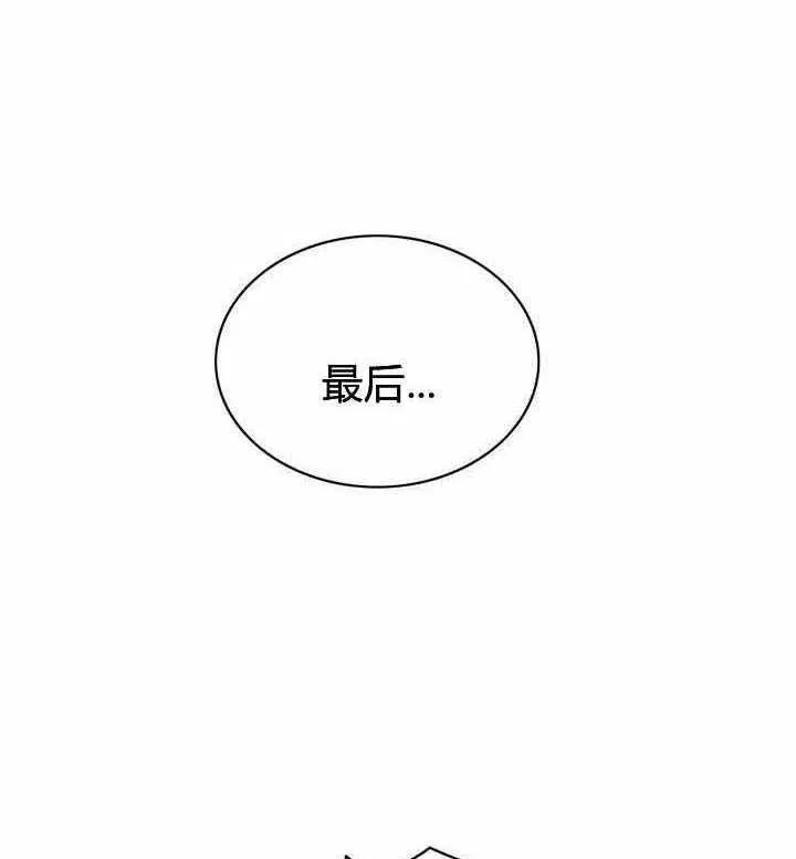 第48话 第54页