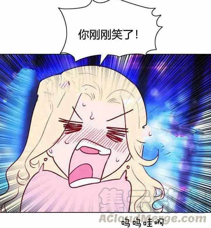 第48话 第55页